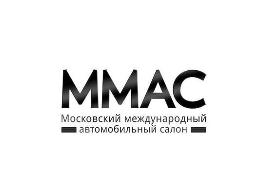 Московский Международный Автомобильный Салон 2016