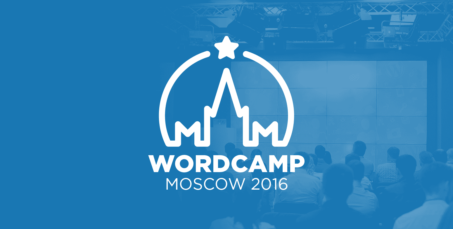 WordCampRussia 2016 