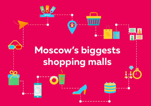 10 самых посещаемых торговых центров Москвы